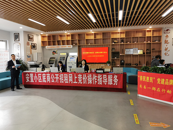 我为群众办实事|成都双流公共资源交易服务中心:办好惠民实事 助力营商环境提升_fororder_微信图片_20211102162052