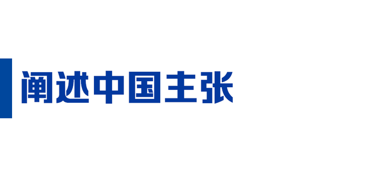 习近平的10月