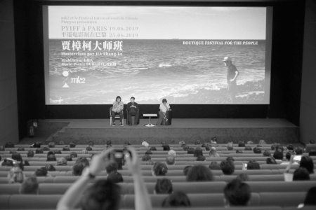 “平遥电影展在巴黎”活动举行