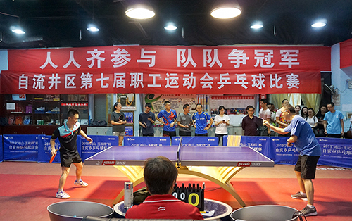 图片默认标题_fororder_选手们展开激烈角逐