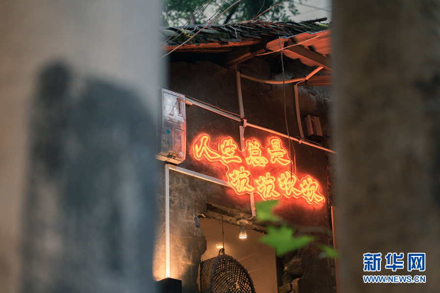 年代感满满!打卡重庆童话老街马鞍山社区公园 年代感满满!打卡重庆童话老街马鞍山社区公园