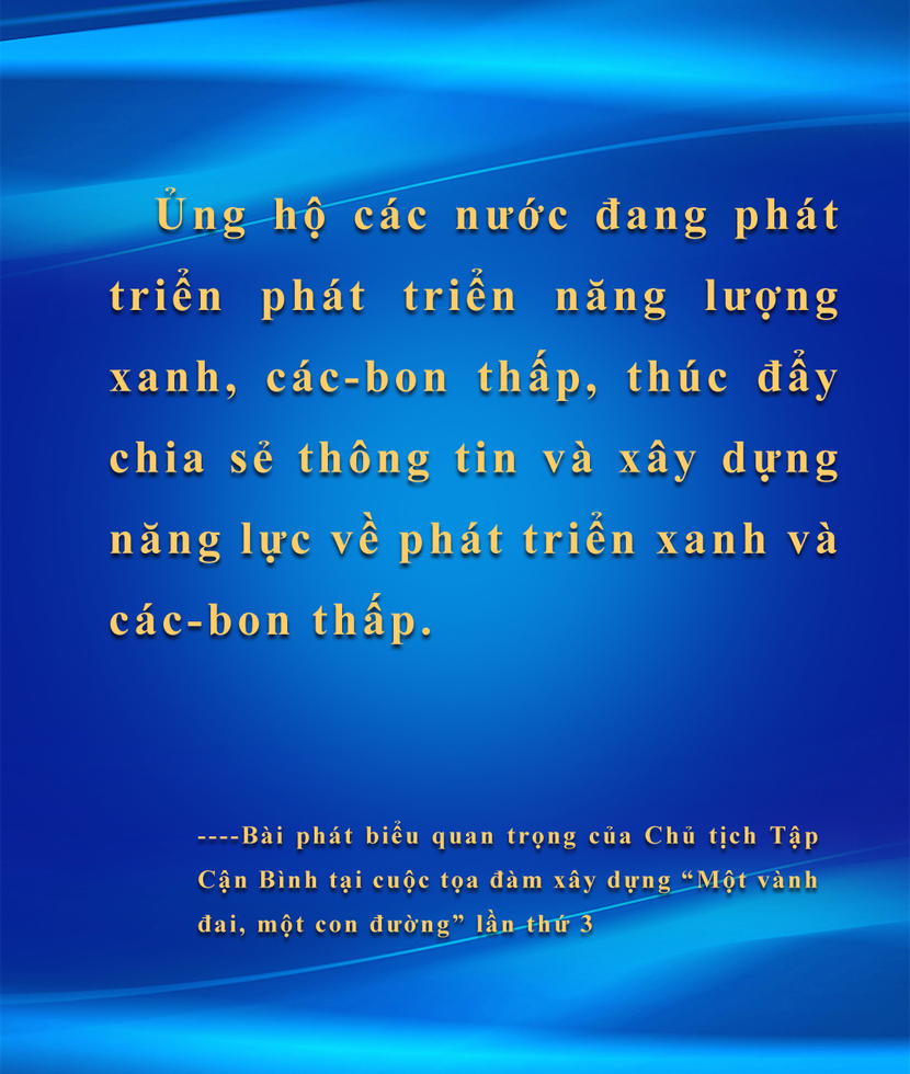 Những câu nói của Chủ tịch nước Trung Quốc Tập Cận Bình tại cuộc tọa đàm về xây dựng “Một vành đai, một con đường” lần thứ 3_fororder_一带一路座谈会金句6A