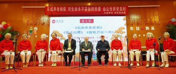 乐成集团以文化养老诠释积极美好的老年生活新方式 乐成集团以文化养老诠释积极美好的老年生活新方式