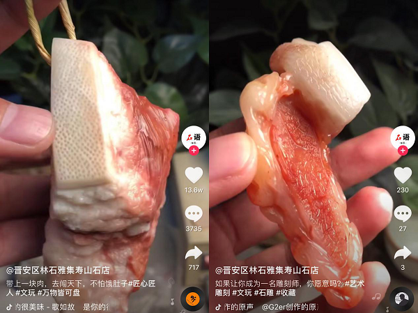 是猴不会动、是肉不能吃，抖音上这项非遗藏着跨越千年的秘密