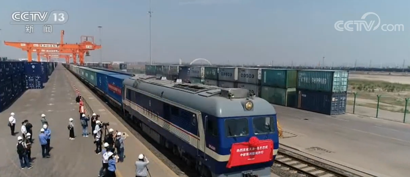 天津自贸区首趟海铁联运中欧班列发车