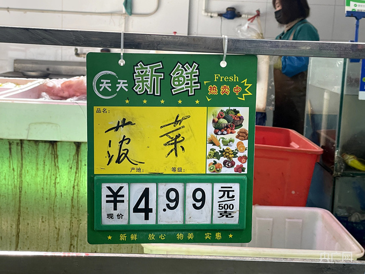 记者调查：北京各大超市蔬菜供应充足 价格回落明显