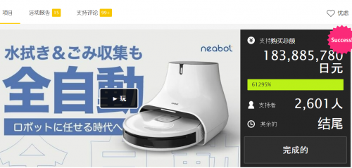 年轻化大势所趋 看集海科技如何实现破圈 年轻化大势所趋 看集海科技如何实现破圈