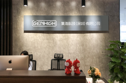 年轻化大势所趋 看集海科技如何实现破圈 年轻化大势所趋 看集海科技如何实现破圈