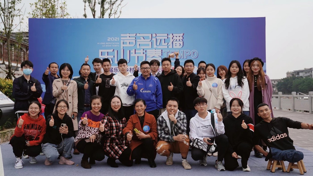 首届乐山乡村振兴直播大赛火热进行中 首届乐山乡村振兴直播大赛火热进行中