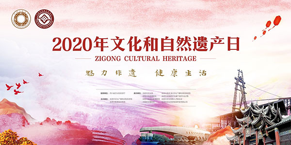 除了举行文化遗产相关法律法规宣传,非遗项目图文展示,抗"疫"作品展