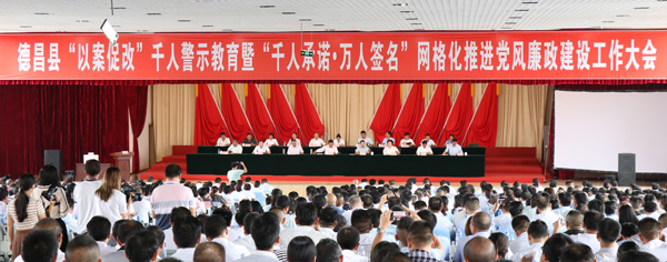 图片默认标题_fororder_会议现场--摄影--王一梦