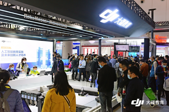 大疆教育携新品AI套件亮相第80届中国教装展
