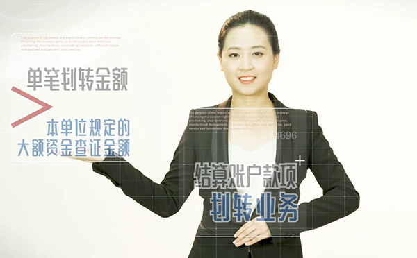 中国进出口银行四川省分行荣获四川省银行业合规微课视频征集评比活动一等奖_fororder_微信图片_20211105161343