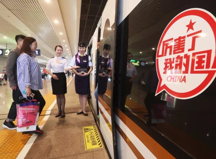 好消息！&quot;复兴号&quot;新增4条线28个站，看看经过你家吗？
