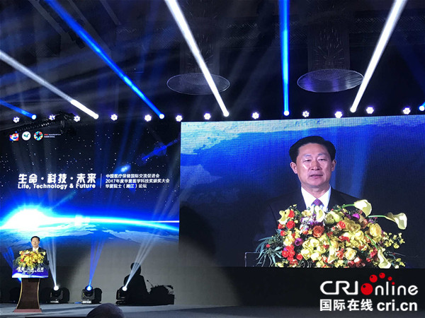 华夏医学科技奖颁奖大会暨华夏院士论坛在长沙召开(图)