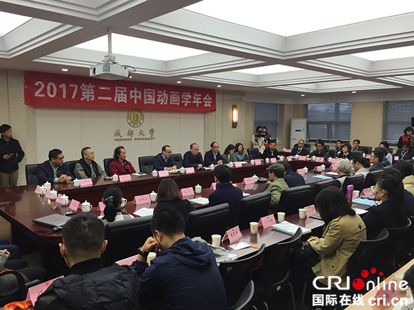 图片默认标题_fororder_年会论坛现场（摄影-刘世光）