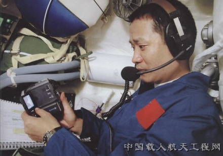 중국 우주인이 촬영한 지구 부감도_fororder_航空1