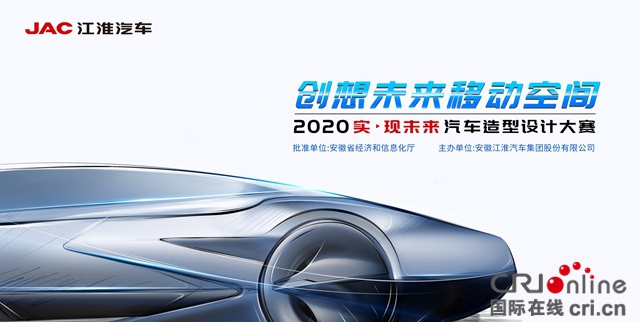 汽车频道【供稿】【要闻列表】中国自主汽车品牌的“国际范”是怎样炼成的？