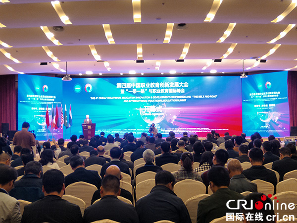 图片默认标题_fororder_大会开幕式(摄影-沈序明)