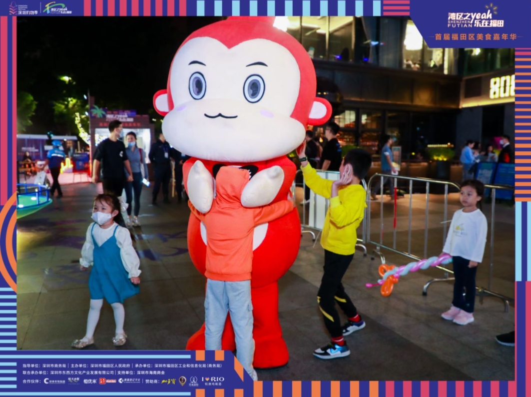 首届福田区美食嘉年华火爆十月 首届福田区美食嘉年华火爆十月