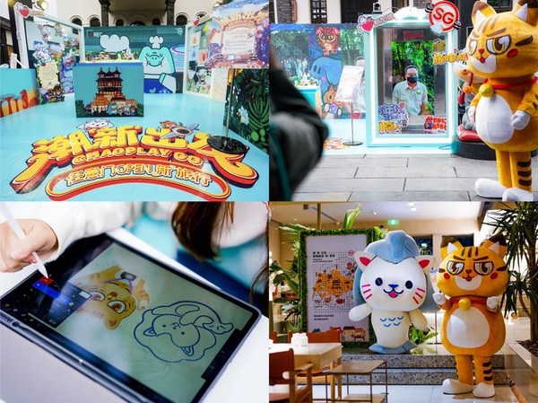 新加坡旅游局携手泡面猫 任意门开启潮玩「新」体验 新加坡旅游局携手泡面猫 任意门开启潮玩「新」体验