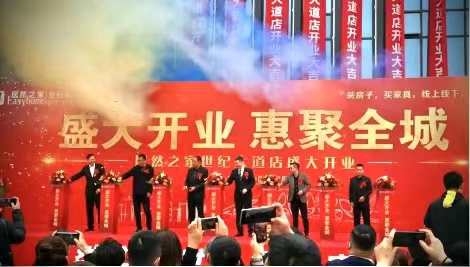 【原创】【商业资讯】大型家居建材主题购物中心居然之家落户青岛西海岸新区_fororder_图片1