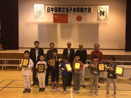 第21回中日國際交流子供將棋大會が北京で開催