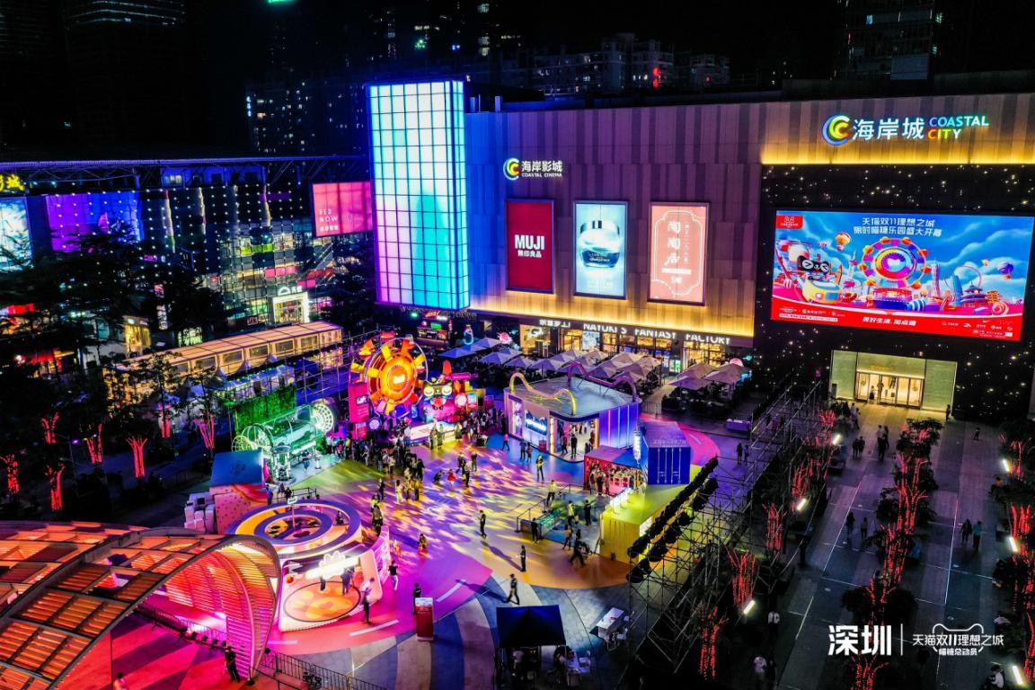 全新升级!天猫双11理想之城落地9城 线下版「喵糖总动员」惊喜连连 全新升级!天猫双11理想之城落地9城 线下版「喵糖总动员」惊喜连连