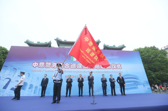 第三次是来华，来重庆是首次【CRI专稿 列表】中意警务联合巡逻重庆站启动 两名意大利警员在渝巡逻