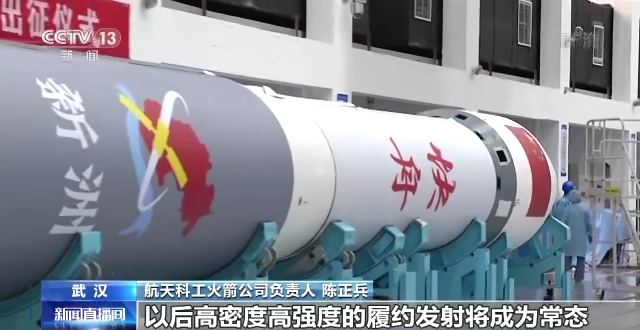 Pangkalan Industri Aeroangkasa Kebangsaan China Wujudkan Kapasiti Pengeluaran Pangkalan Industri Aeroangkasa Kebangsaan China Wujudkan Kapasiti Pengeluaran_fororder_h2