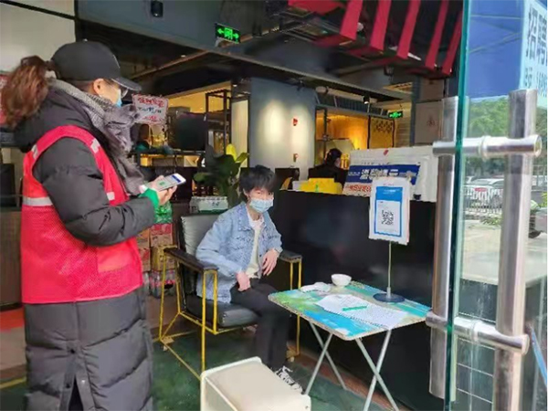 防疫有序|社区治则城市安 成都高新区新北社区织密疫情防控网_fororder_未标题-3