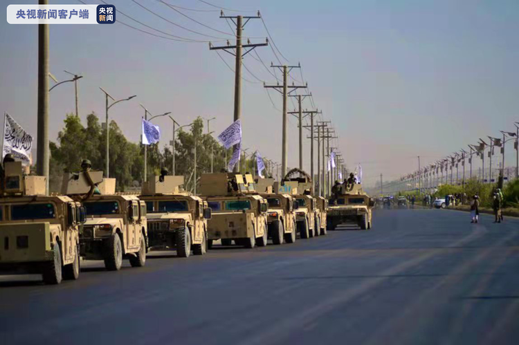 阿富汗塔利班在坎大哈举行阅兵式 展示大量美式装备