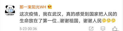 热解读丨今年首次下团组,习近平说的这四个字感动无数网友
