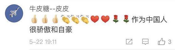 热解读丨今年首次下团组,习近平说的这四个字感动无数网友