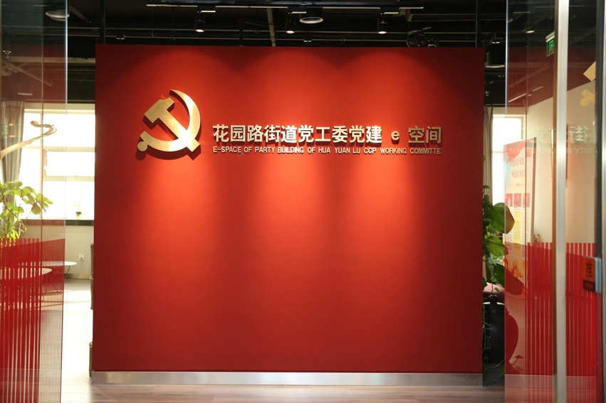 创新智慧城市标准 全球新型智慧城市（SMILE指数）评估评级专家委员会正式成立