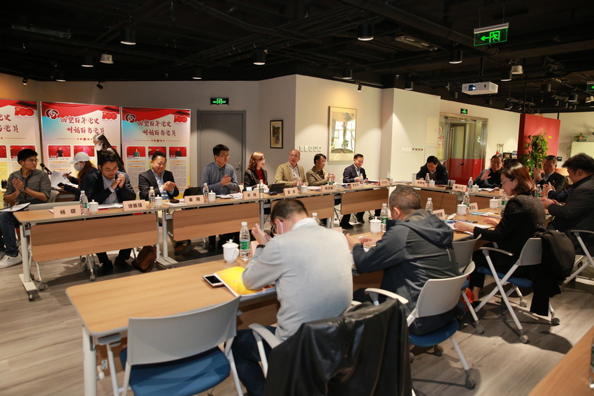 创新智慧城市标准 全球新型智慧城市（SMILE指数）评估评级专家委员会正式成立