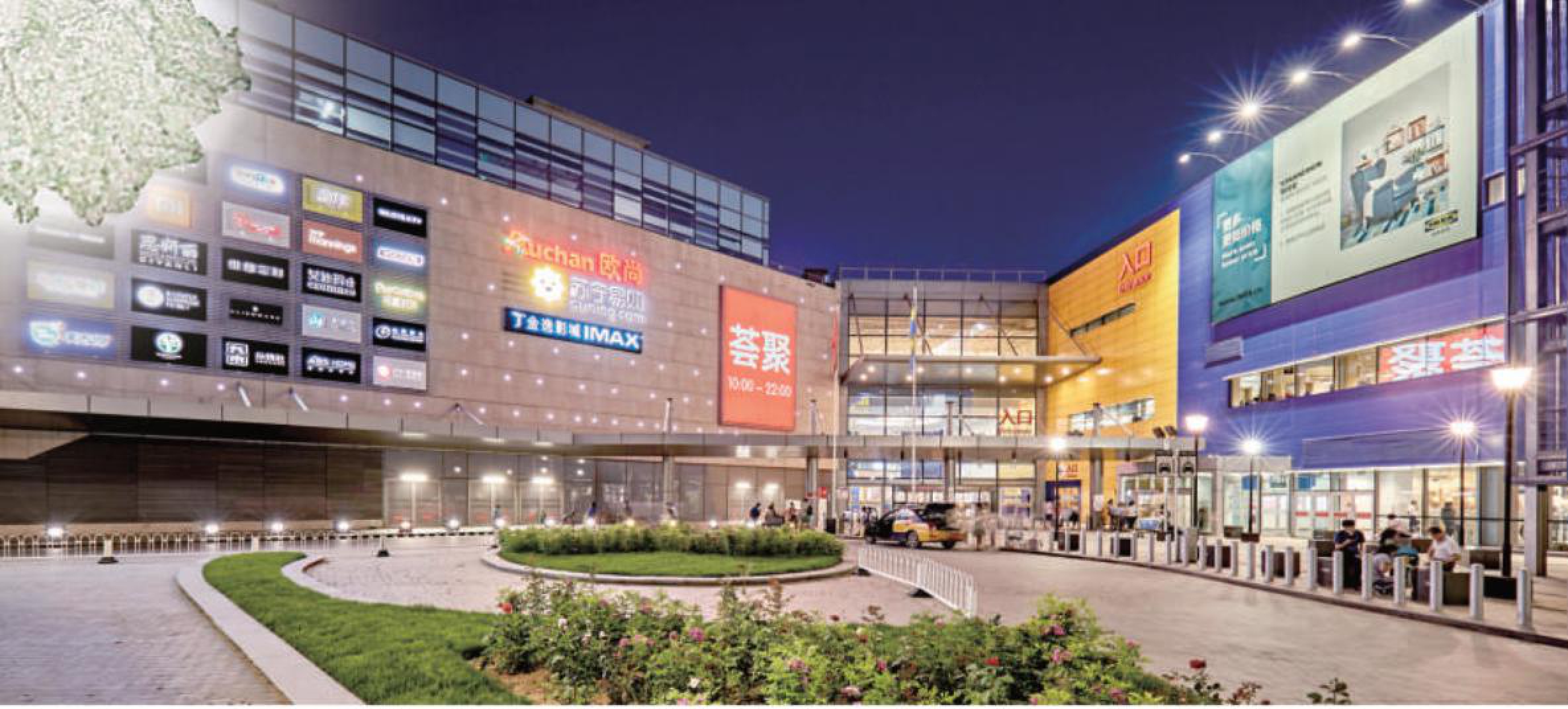 北京城南商圈：提速国际消费中心城市建设