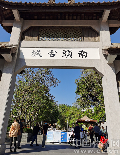 【同心粤港澳 携手大湾区】走进南头古城:同宗同源 大湾区文旅交融发展进行时