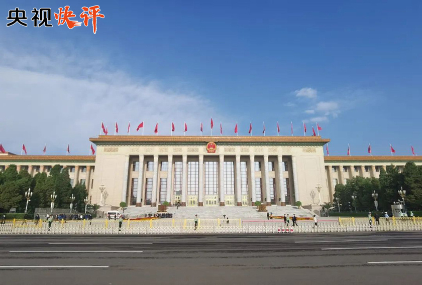 【央视快评】不慕虚荣 不务虚功 不图虚名