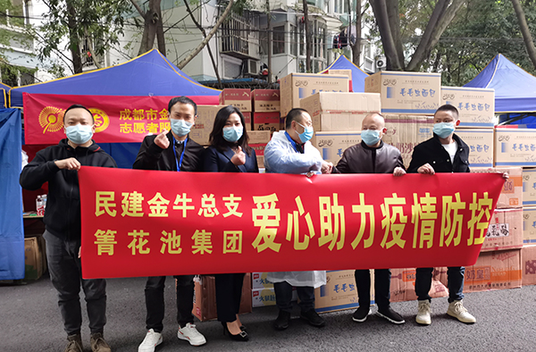 防疫有序|助力疫情防控 民建金牛总支在行动_fororder_民建金牛总支捐赠抗疫物资--供图--成都市金牛区委统战部