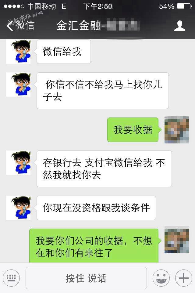 孕妇服毒自杀 家属:催款电话变少有公司称钱不要了
