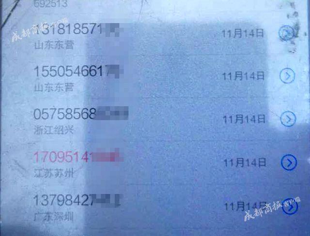 孕妇服毒自杀 家属:催款电话变少有公司称钱不要了