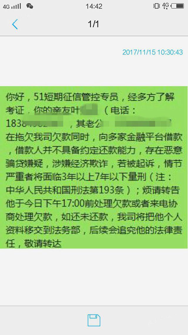 孕妇服毒自杀 家属:催款电话变少有公司称钱不要了