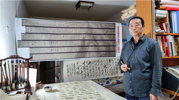 习研毛体神韵 传承伟人书风——邓佩华毛体书法 习研毛体神韵 传承伟人书风——邓佩华毛体书法