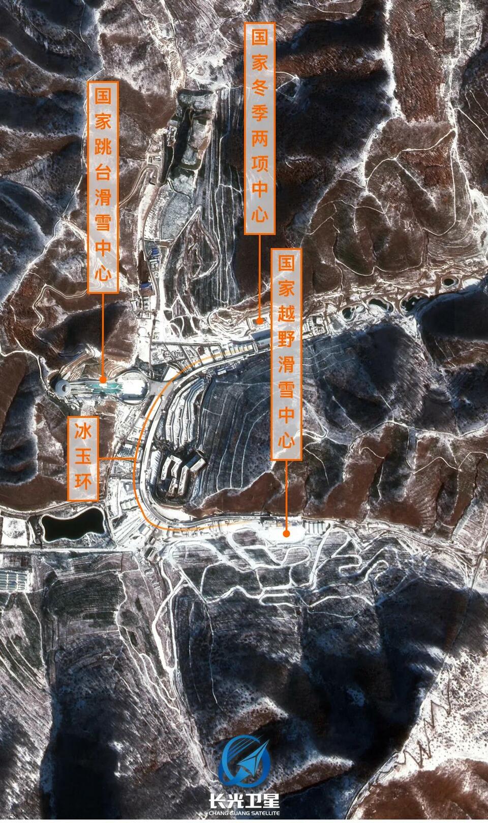 卫星美图，这是冬奥场馆最新冬装照