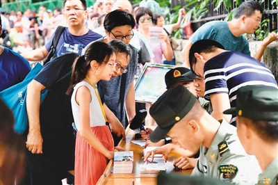 香港市民争领驻港部队开放日参观券