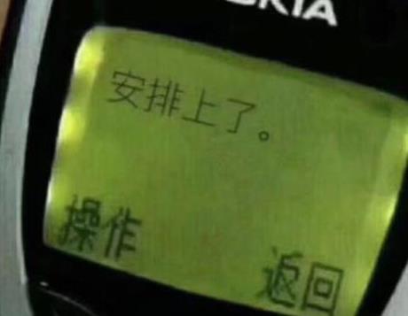 “一国两制”是解决台湾问题的最佳方案,但不是唯一方案 “一国两制”是解决台湾问题的最佳方案,但不是唯一方案