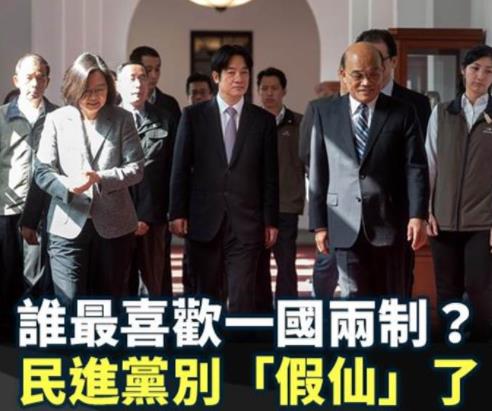 “一国两制”是解决台湾问题的最佳方案,但不是唯一方案 “一国两制”是解决台湾问题的最佳方案,但不是唯一方案