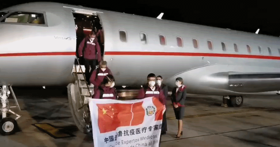 中国政府抗疫医疗专家组抵达秘鲁