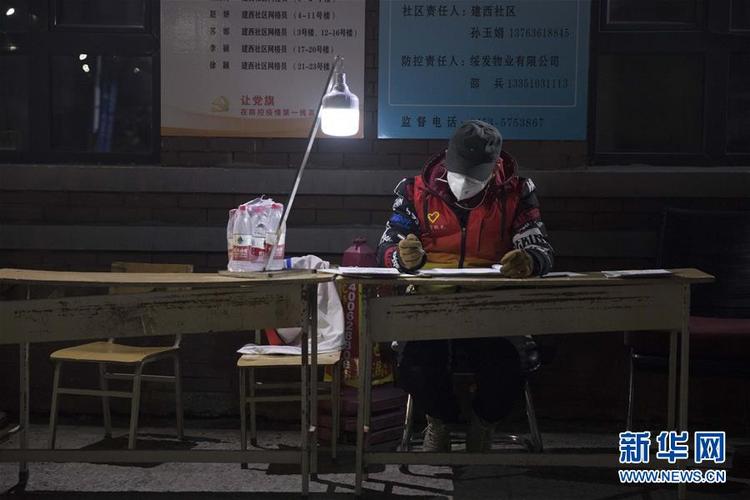 “始终把人民群众生命安全和身体健康放在第一位”——中国抗疫彰显“生命至上、人民至上”理念